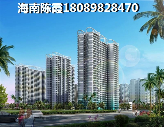 海南东方房价走势分析！